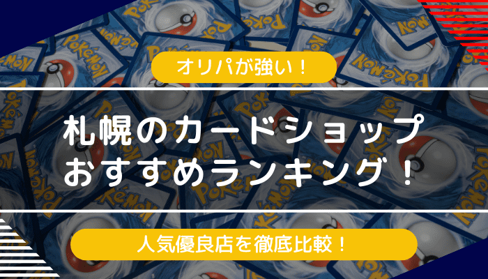 HTB秋の大感謝祭」いよいよ来週！開催迫る！ | 北海道テレビ放送株式会社のプレスリリース