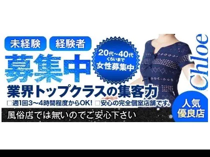 全国の【出稼ぎ大歓迎】風俗求人一覧 | ハピハロで稼げる風俗求人・高収入バイト・スキマ風俗バイトを検索！ ｜