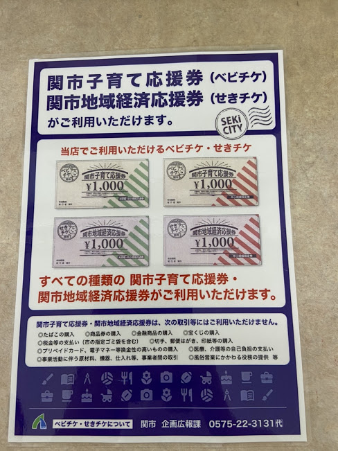 強制2回!!どぴゅどぴゅエステandヘルス *咲*（岐阜 デリヘル）｜デリヘルじゃぱん