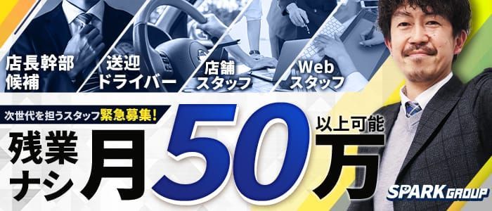 女性キャストが喜ぶ 【デリヘルの送迎車にあると嬉しいアイテム】とは？ |