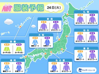 広島県の天気 - 日本気象協会 tenki.jp