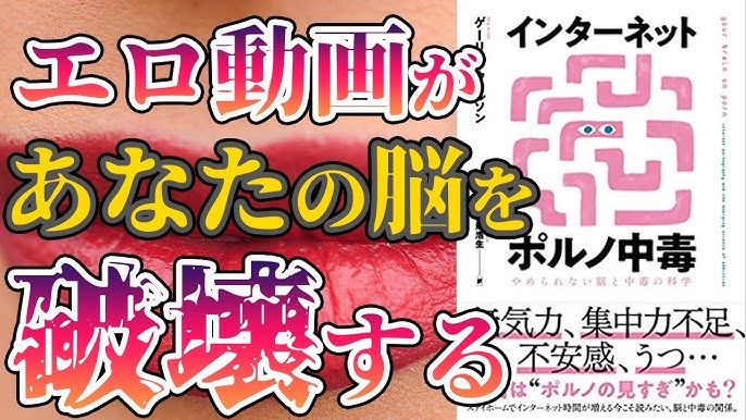 オナ禁は本当に効果がある？目的・期間別の得られた効果を発表（578名調査） - 株式会社アルファメイルのプレスリリース