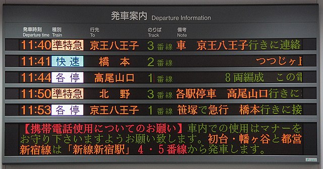 ローレルコート笹塚 賃貸物件情報｜賃貸Data Bank