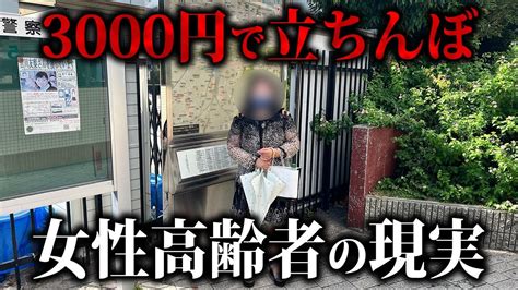 ニッポンの裏風俗】松戸デリヘル：「アルバイトは週に一度１人だけ」外資系ホテルで働くモデル系美女!! - メンズサイゾー