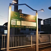 津市のマッサージ おすすめ順12件（口コミ516件） | EPARKリラク＆エステ