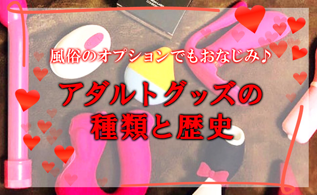 ワイルドワン流「バイブの使い方」完全解説 | 大人のおもちゃ店舗&通販 ワイルドワン最新情報！