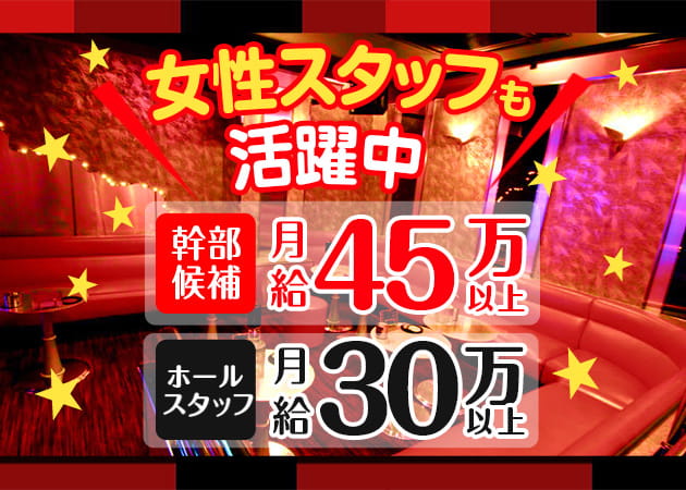 ポケパラの有名嬢「そら」さんに会いに☆・猫丸さんの口コミ - 赤羽 キャバクラ・ディアラ [ポケパラ]