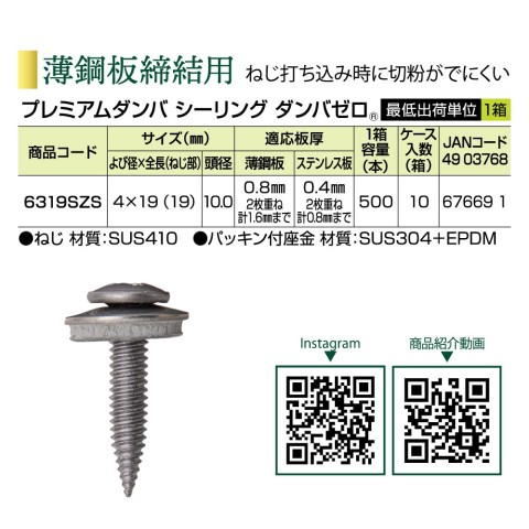 松戸メンズエステ総合 | メンズエステサーチ