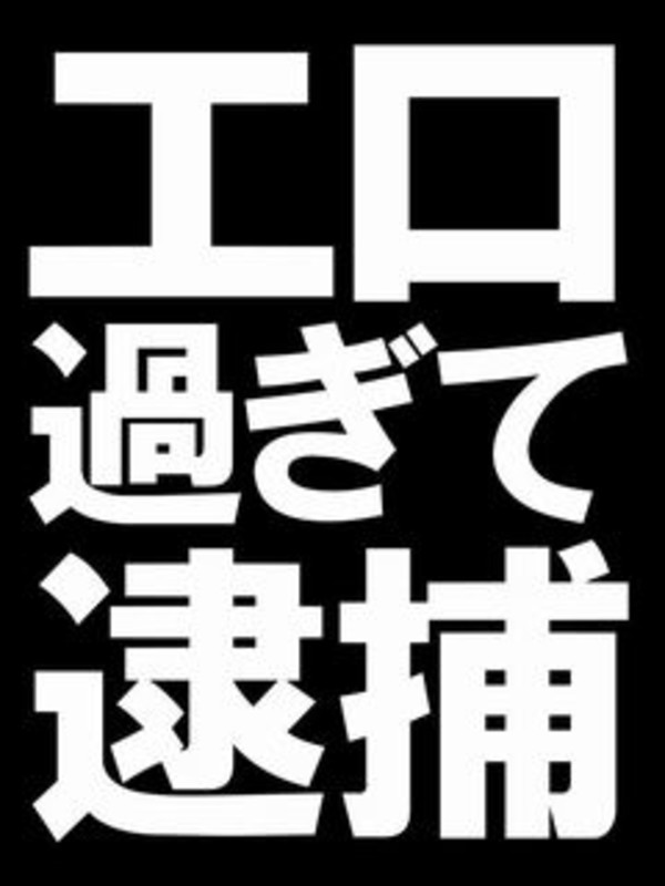 ドキドキが止まらない！】艶っぽ色気レディなだーりおにメロメロ♡ 内田理央写真集「PEACH GIRL」の限定版カバーを初解禁！ | 