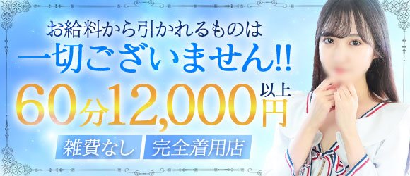 2輪車】吉原ソープおすすめ7選。NN/NSで３P可能な人気店の口コミ＆総額は？ | メンズエログ