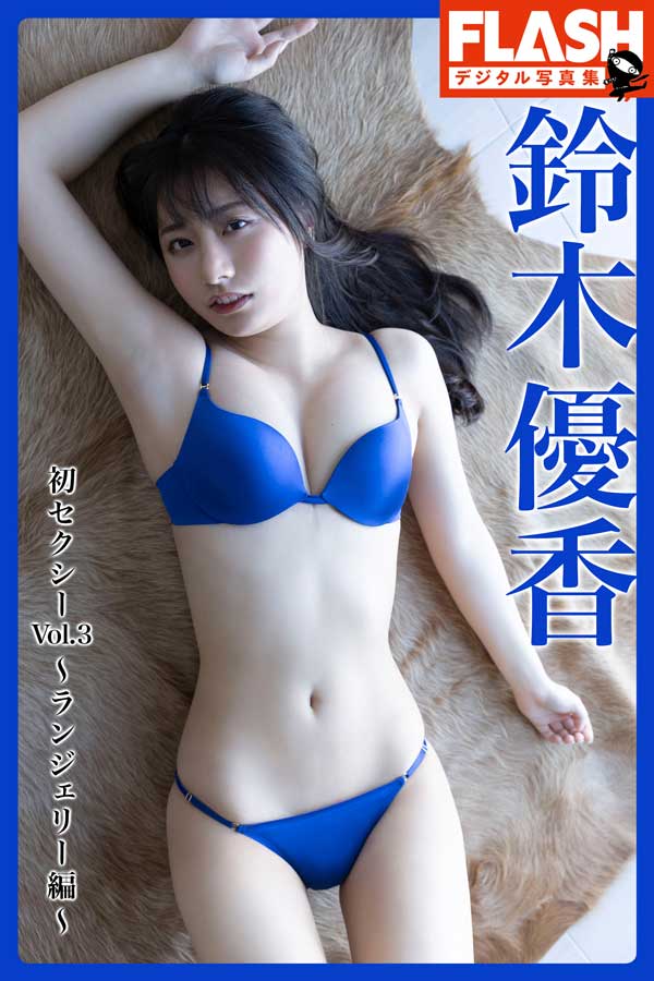 知らない女性から画像共有でエロい自撮りが送られてきた話(1) - 犬上いの字 - アダルトマンガ・無料試し読みなら、電子書籍・コミックストア