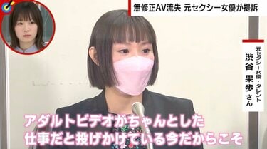 Amazon.co.jp: ＡＶ会社でモザイク処理のアルバイトをする女～無修正チンコマ○コに興奮したところをすかさずハメ！を観る | Prime 