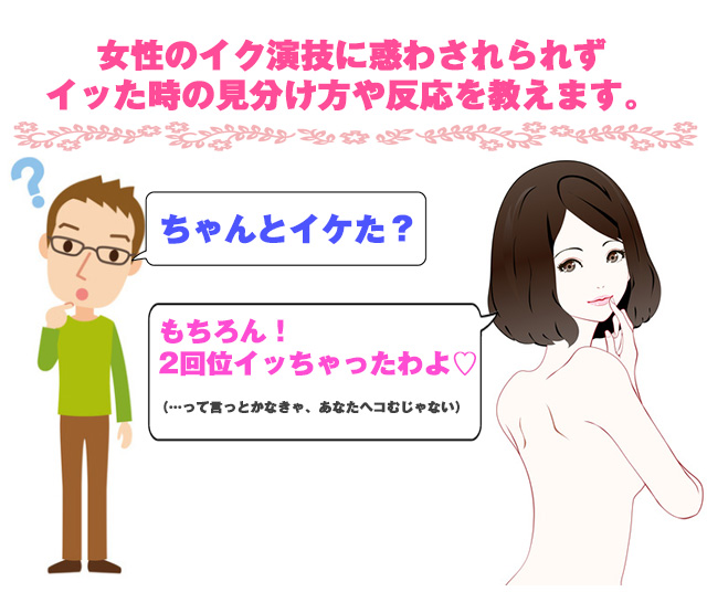 セックスでイクとはどんな感覚？女性がイク寸前にはどうなる？ | Ray(レイ)