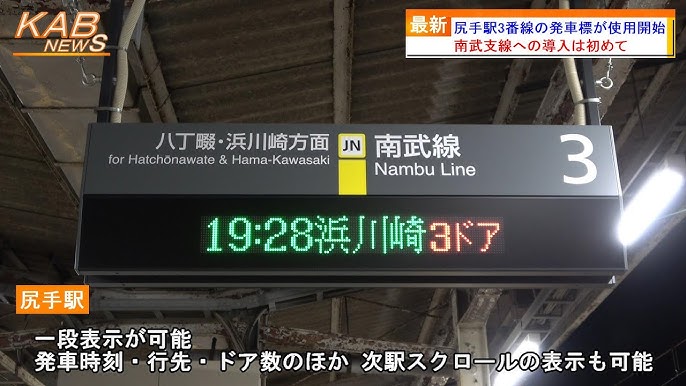 川崎の東西軸「尻手黒川道路」延伸工事が進行中 トンネルぶち抜き「稲城延伸」スタート間近!? 開通まであと2年