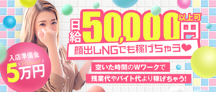 サトミ～超プレミアムガール降臨～」【福岡デリヘル】20代・30代☆博多で評判のお店はココです！（フクオカデリヘル20ダイ30ダイハカタデヒョウバンノオミセハココデス）  -