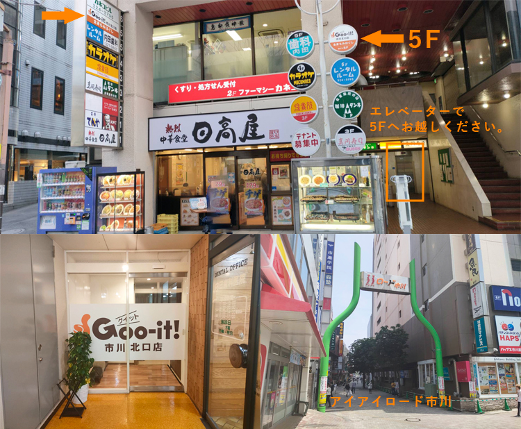 セラピストご紹介｜Goo-it!（グイット）横浜西口店