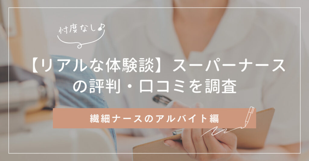 イベントナースってどんな仕事？ライブイベント救護室での体験談！ - マルタ島で人生リセット☆