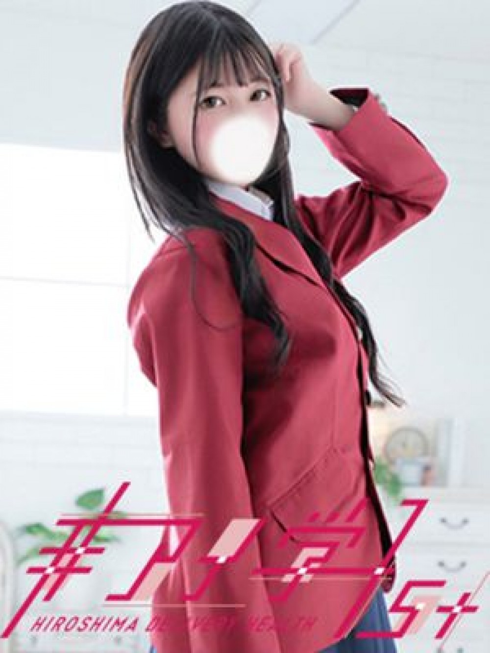 AOI AIGAKUFA-SUTO-Hiroshima-shi/Outcall Escort Service