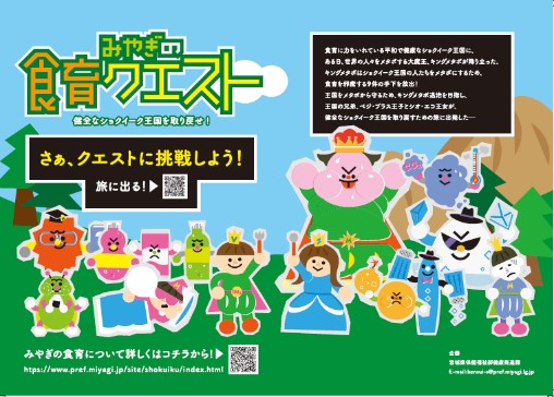 夏の公演が延期となった 山下達郎のコンサート 21都市43公演