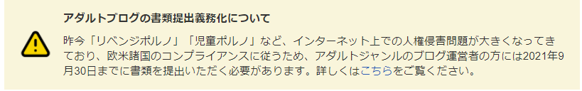 Amazonアダルト小説ジャンルで1位を記録 | SKIMA（スキマ）