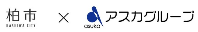 株式会社アスカ 高崎本社 2022年10月23日開催！保育士オンライン就職・転職フェア・イベント｜保育求人ガイド