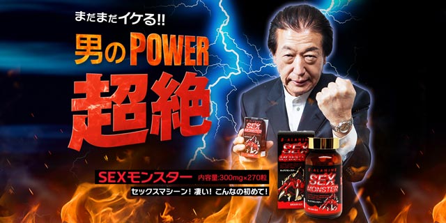 精力剤おすすめランキング14選！勃起力や即効性をもとに解説！│健達ねっと