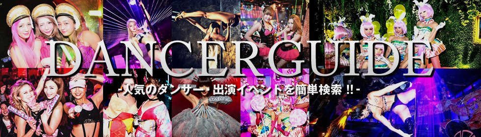 CYBER JAPAN DANCERS-プロフィール|