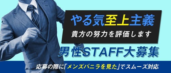 おすすめ】唐津の激安・格安デリヘル店をご紹介！｜デリヘルじゃぱん