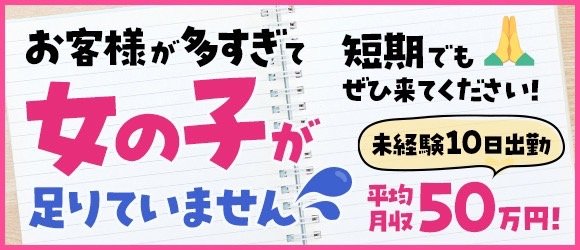 ひすい【神推し】：オナクラきゅーと(岡山市内デリヘル)｜駅ちか！