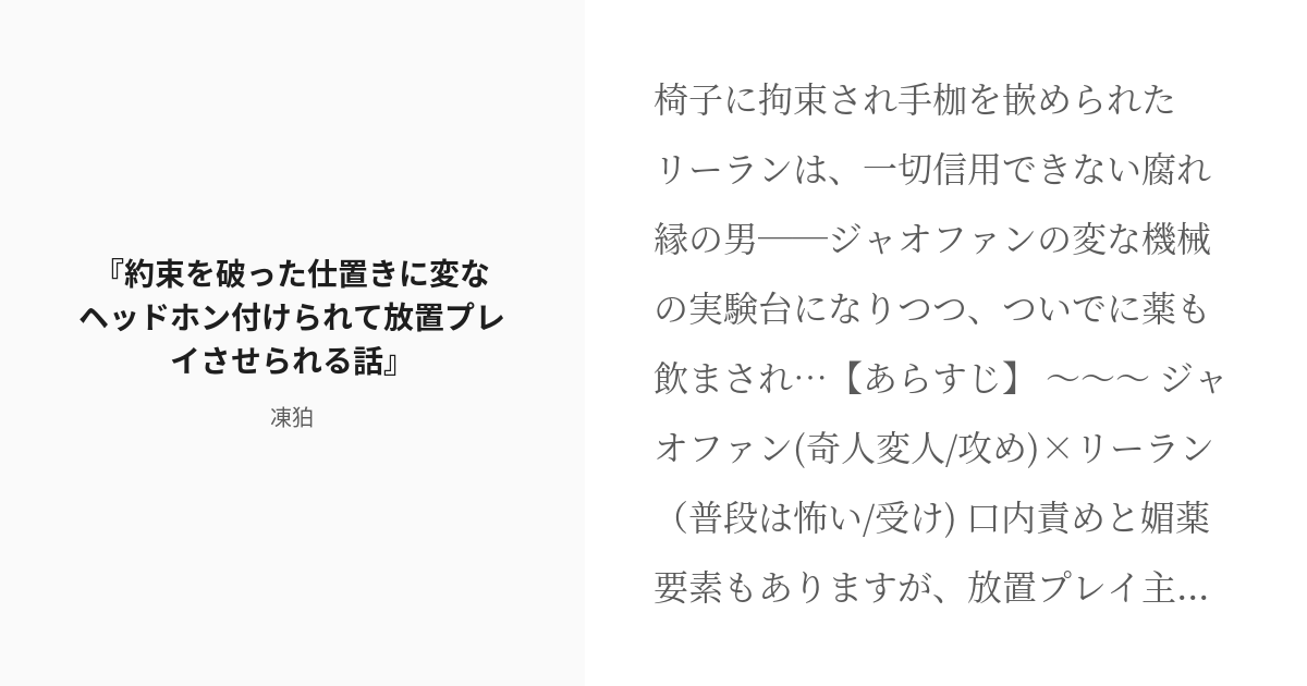 高2ぐらいの付き合ってるばじふゆ ⚠︎耳攻めしてるだけ、血ハロを泣きな.. | 🦍りーる🍥ビックサイトの母