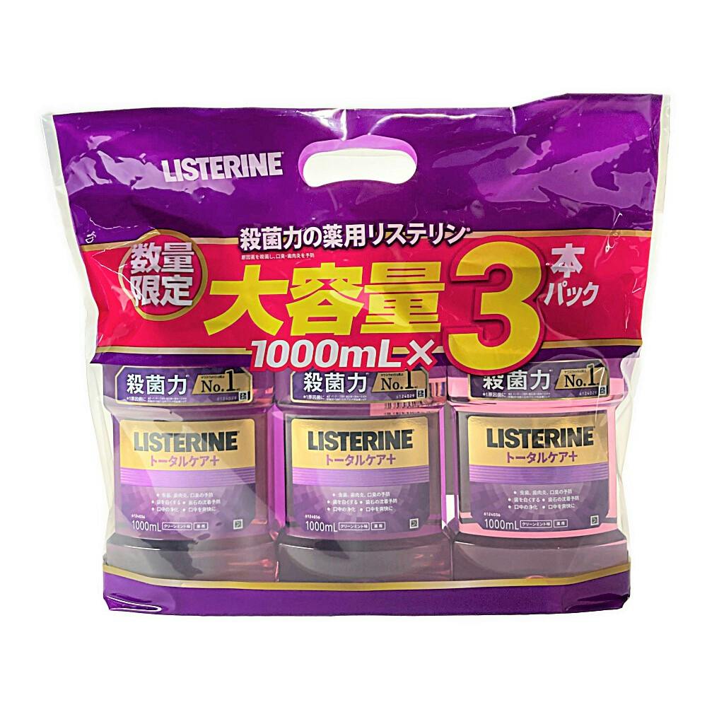 LISTERINE - リステリン