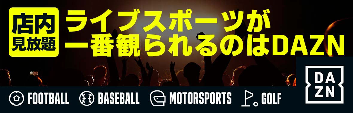 ニッポンのセックス｜都道府県ランキング