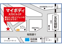 名古屋市北区 フジオスモ ハイブリッドマッサージャー カルファステラ LC-041