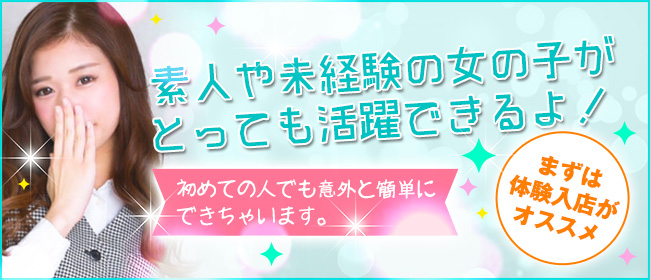 本番あり？十三の風俗4選！超ドMっ子が喘ぎまくる！ | happy-travel[ハッピートラベル]