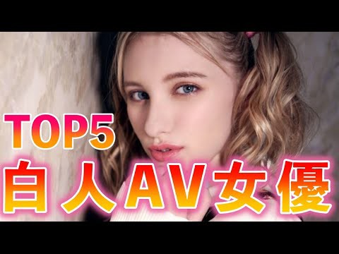 エロ注意】今世界１位のポルノ女優、ガチで可愛すぎる（画像・動画あり） - ポッカキット