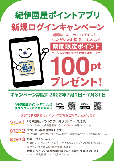 みんなの銀行（スマホ銀行）｜デジタルバンクで価値あるつながりを