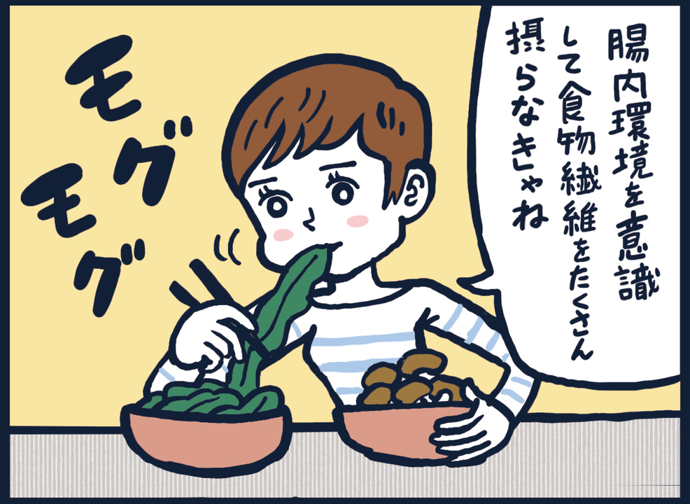 健康診断前日の7つのNG行動。食事は何時まで？お酒や運動は？ - マネコミ！〜お金のギモンを解決する情報コミュニティ〜