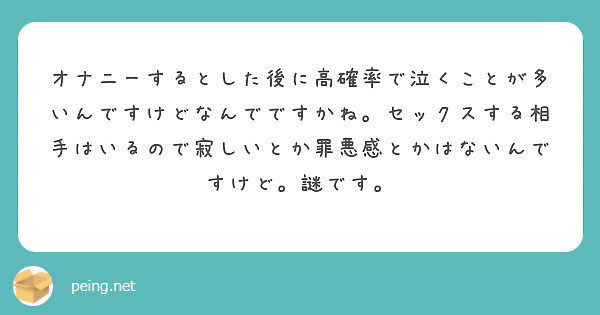 医師監修】【動画付き】危険なオナニー（自慰行為）のやり方7選|意外と知らないED治療薬がもたらす効果とは｜イースト駅前クリニックのAGA治療