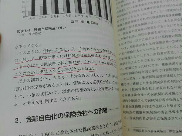 新たに3名の方に病院名誉ファウンダーに就任いただきました！