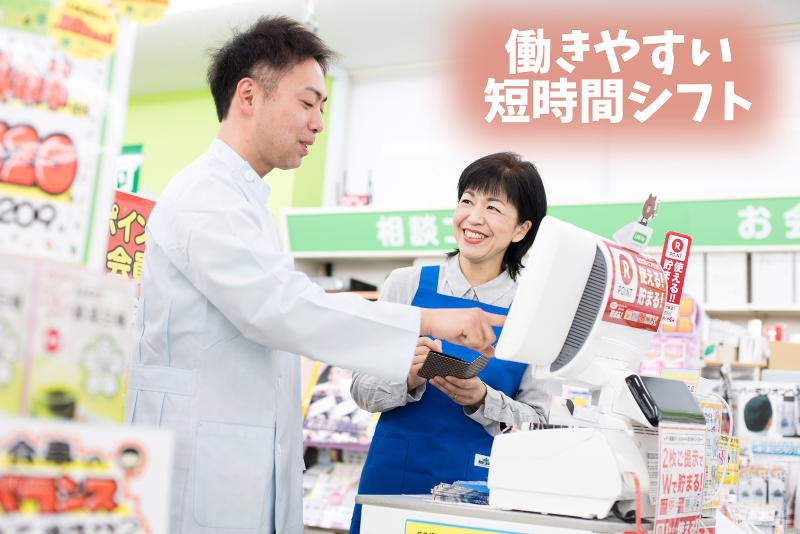 2024年最新】ダイレックス 善通寺店の登録販売者求人(正職員) |