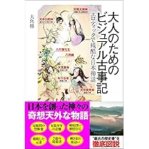 ケ 1014 芸術新潮