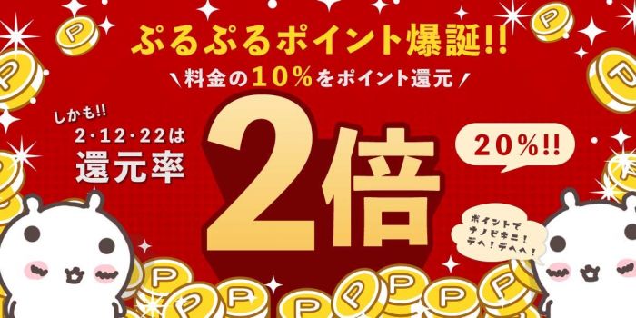 東京錦糸町秋葉原派遣型リフレJKリフレどっとこむ - 錦糸町・亀戸のデリヘル/エステ【ぬきなび関東】