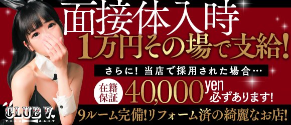 雄琴の性病検査あり | 風俗求人・高収入アルバイト [ユカイネット]