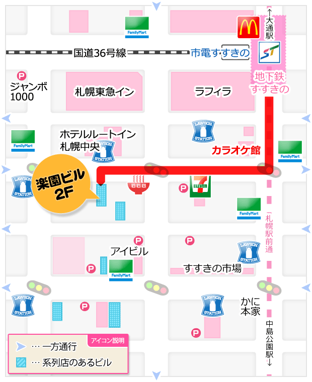 まりも治療院（札幌ハレ系）（マリモチリョウインサッポロハレケイ）［すすきの(札幌) エステマッサージ］｜風俗求人【バニラ】で高収入バイト