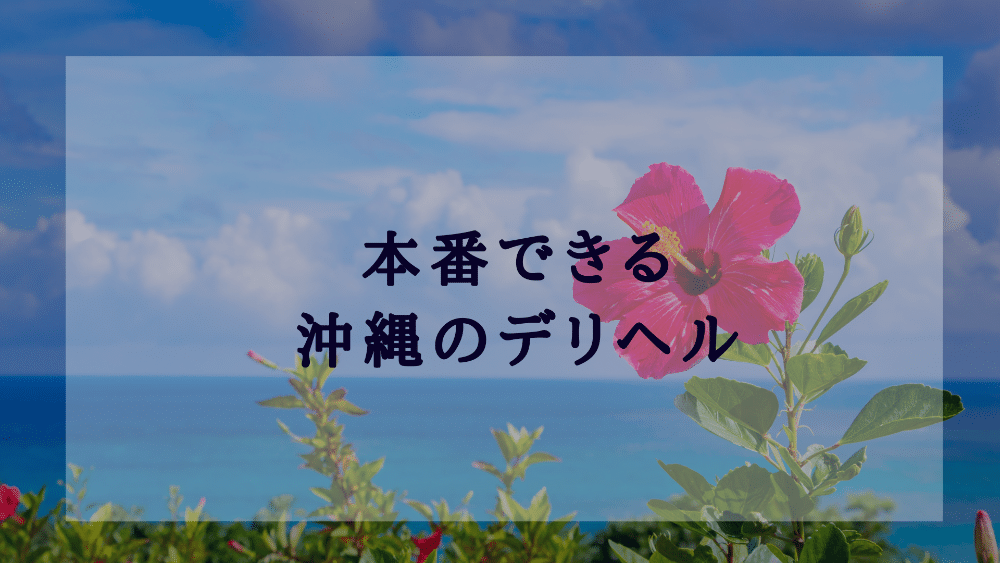 ナナホシ商店。 宮城奈々です‼️ 来る11月10日金曜日✨️ 「風のどなん」で有名な