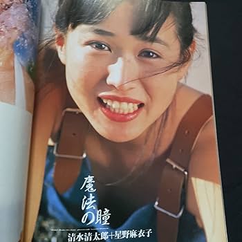 有村つぐみのプロフィール・画像・写真 | WEBザテレビジョン