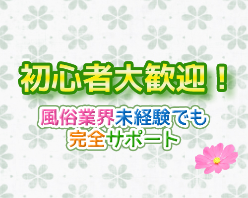 高松スティンガー香川県デリヘル風俗店情報 (@kagawastinger) / X