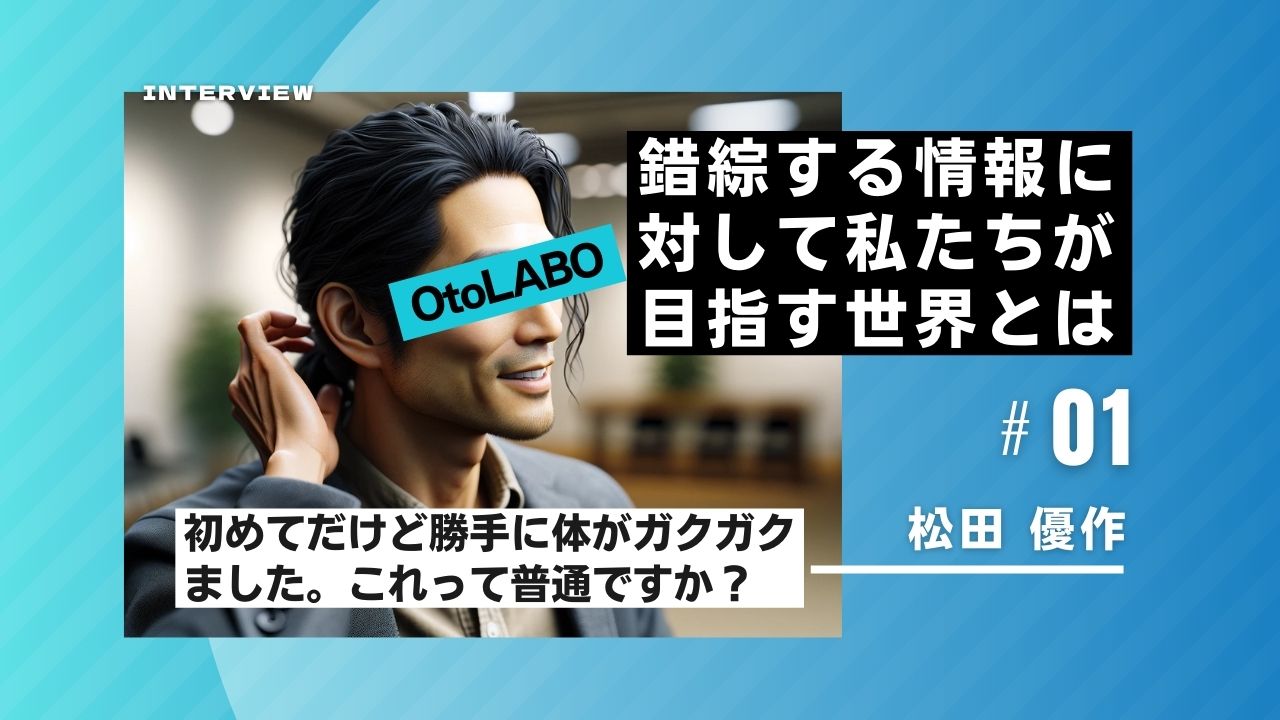 ☆男の潮吹き☆やり方、コツを【男の潮吹き】発祥の風俗店が解説 | 男のメスイキ！ドライオーガズムとは？