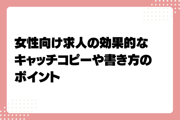 日本の男性、女性の為の年収１０００万以上！！高収入転職求人総合サイト【いいね＆いいぜ！】 (いいぜ！) 千葉のサービス業の正社員の求人情報 