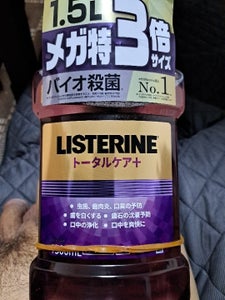 リステリントータルケアゼロプラス 1L x 3本セット |